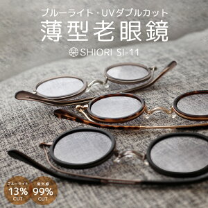 yӂ邳Ɣ[ŁzyKl̒I]fUCz^тɕ֗Ȕ^Vዾ SI-11 [B-09404]/ዾ Vዾ ߂ Kl [fBOOX u[CgJbg OJbg UVJbg {1.00 {1.