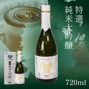 yӂ邳Ɣ[Łz Iđ [B-05926] / {  đ  č F|  j Mtg O[vt[c 720ml 䌧I]s