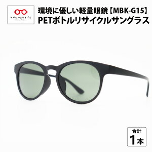 yӂ邳Ɣ[Łzybg{g TCN TOX MBK-G15 SDGs I]Y ዾ ߂ Kl IOFT2020ۃKlW ዾ  PET [A-09306]
