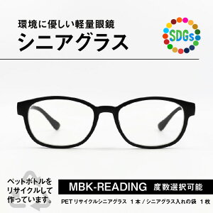 yӂ邳Ɣ[Łzybg{g TCN VjAOX MBK-READING [ A-09308] / Vዾ j  y SDGs [fBOOX I]Y ዾ ߂ Kl Y ӂ邳Ɣ[ł߂ ӂ邳