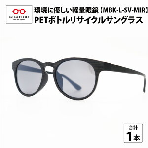 yӂ邳Ɣ[Łzybg{g TCN TOX MBK-L-SV-MIR ؖڎdl SDGs I]Y ዾ ߂ Kl IOFT2020ۃKlW ዾ  PET [B-09302]