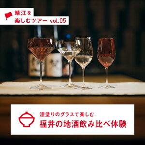 yӂ邳Ɣ[Łzh̃OXŊyށA̒nݔב̌yB-12401z / 䌧I]s n { ݔב̌ ӂ邳Ɣ[