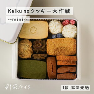 yӂ邳Ɣ[ŁzKeiku no NbL[--mini-- yKPCNz[B-10805] / NbL[ ĉَq Zbg lߍ킹 r[K B[K Oet[ 䌧I]s