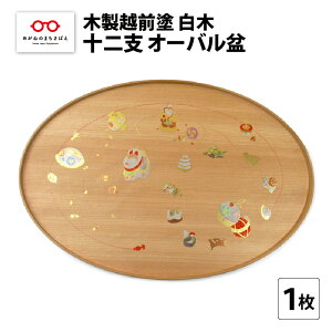 yӂ邳Ɣ[ŁzؐzOh \x I[o~  [E-04401]