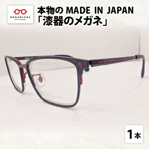 yӂ邳Ɣ[Łz{MADE IN JAPAN ũKlv@/ { fB[X Y  [I-10901]