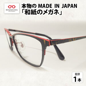 yӂ邳Ɣ[Łz{MADE IN JAPAN uãKlv@/ { fB[X Y  [O-10901]