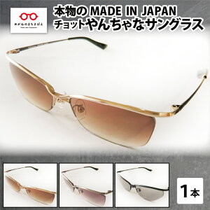 yӂ邳Ɣ[Łz{MADE IN JAPAN u`bg񂿂ȃTOXv@/ { fB[X Y  J[Y ዾ [G-10901]