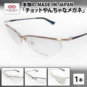 yӂ邳Ɣ[Łz{MADE IN JAPAN u`bg񂿂ȃKlv@/ { fB[X Y  [G-10902]