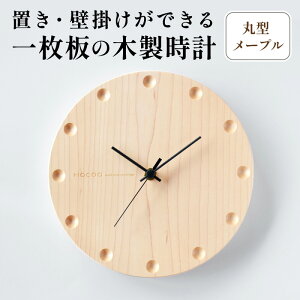 yӂ邳Ɣ[ŁzuEǊ|łꖇ̖ؐv (ی^[v) [F-06102] / ؐv uv Ǌ|v ؐ [v CeA Mtg v[g  Vv nRA 