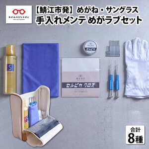 yӂ邳Ɣ[ŁzyʌzI]s ߂ TOX ꃁe ߂uZbg [G-11701]