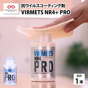 yӂ邳Ɣ[ŁzRECXR[eBO܁wVIRMETS NR4+ PROx 1{i180mlj[E-11601]