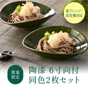 yӂ邳Ɣ[Łzyʌz 6t 2Zbg[B-04007] / zO h 6t t tM  aH HZbg dqWΉ H@Ή Mtg 蕨 v[g 