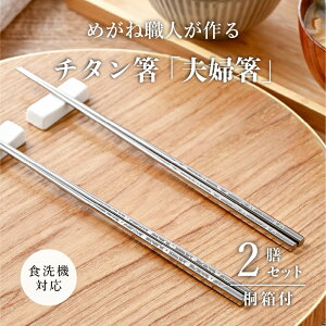 �y�ӂ邳�Ɣ[�Łz�y�߂��ːE�l�����z�`�^�����u�v�w���v [C-12101] / �`�^���� �� ���{�� �A�E�g�h�A �o�[�x�L���[ ���y�� �v���[���g �M�t�g �ӂ邳�Ɣ[�� ���䌧�I�]�s