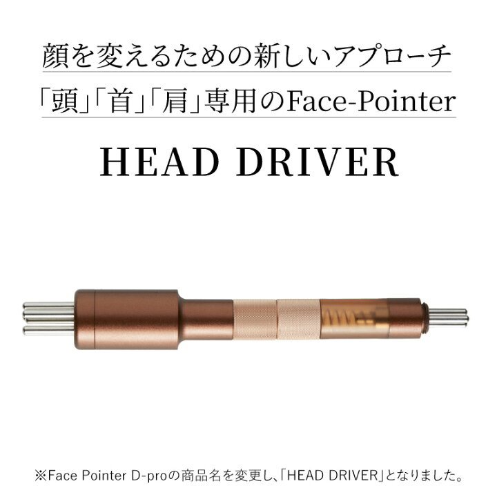楽天市場】【ふるさと納税】HEAD DRIVER（ヘッドドライバー）グリップ 