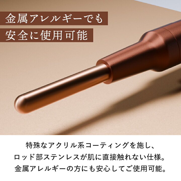 楽天市場】【ふるさと納税】美顔のためのホームケア用品 Face Pointer2 