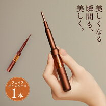 楽天市場】フェイスポインター corefitの通販