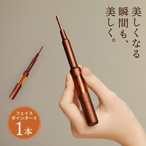 yӂ邳Ɣ[Łẑ߂̃z[PApi Face Pointer2 tFCX|C^[2 (j[Aij [G-12004] /  xXgRX eƓd z[PA tFCXPA v[g w ӂ邳