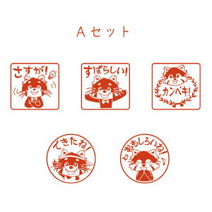 yӂ邳Ɣ[ŁzI]̃}XRbgLN^[wEE񃁃KK̂ق߂ق߃X^vxi1Zbg5j [B-02501]