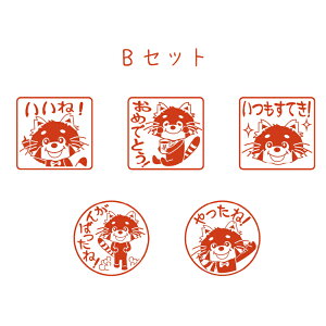 yӂ邳Ɣ[ŁzI]̃}XRbgLN^[wEE񃁃KK̂ق߂ق߃X^vxi1Zbg5j [B-02501]