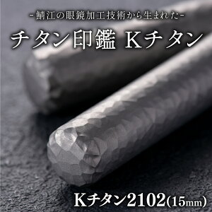 yӂ邳Ɣ[ŁzyIׂTCYƃfUCIzI]̊ዾHZp琶܂ꂽ`^ K`^[J-02502] /  nR ӃZbg  s F Ј l AEj Mtg j v