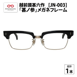 yӂ邳Ɣ[ŁzzOrZ JN-003urmQvKlt[ / fB[X Y  [I-12201]
