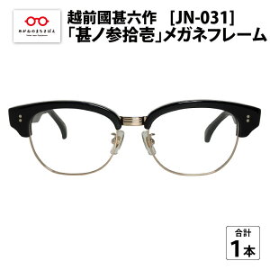 yӂ邳Ɣ[ŁzzOrZ JN-031urmQEvKlt[ / fB[X Y  [J-12201]