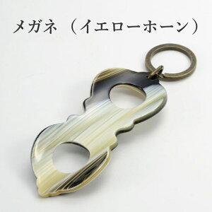 yӂ邳Ɣ[ŁzKISSOsabaeCׂymegane / horse / rabbitz/ ̓ Mtg v[g  Cx { Lb\I Kl n  g L[z_[ RpNg [B-01721]