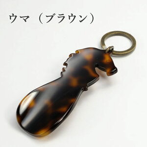 yӂ邳Ɣ[ŁzKISSOsabaeCׂymegane / horse / rabbitz/ ̓ Mtg v[g  Cx { Lb\I Kl n  g L[z_[ RpNg [B-01721]