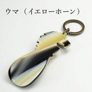 yӂ邳Ɣ[ŁzKISSOsabaeCׂymegane / horse / rabbitz/ ̓ Mtg v[g  Cx { Lb\I Kl n  g L[z_[ RpNg [B-01721]
