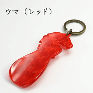 yӂ邳Ɣ[ŁzKISSOsabaeCׂymegane / horse / rabbitz/ ̓ Mtg v[g  Cx { Lb\I Kl n  g L[z_[ RpNg [B-01721]