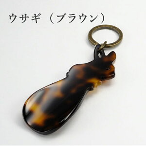 yӂ邳Ɣ[ŁzKISSOsabaeCׂymegane / horse / rabbitz/ ̓ Mtg v[g  Cx { Lb\I Kl n  g L[z_[ RpNg [B-01721]