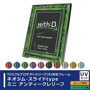 �y�ӂ邳�Ɣ[�Łz�l�I�W���E�X���C�htype �~�j �A���e�B�[�N�����[�t [A-12601]/�Ӓ� ������ �R���N�V���� �g���[�f�B���O�J�[�h