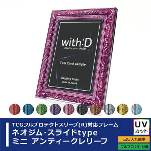 yӂ邳Ɣ[ŁzlIWEXChtype ~j AeB[N[t [A-12601]/Ӓ  RNV g[fBOJ[h