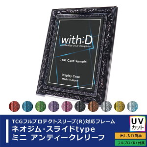 yӂ邳Ɣ[ŁzlIWEXChtype ~j AeB[N[t [A-12601]/Ӓ  RNV g[fBOJ[h