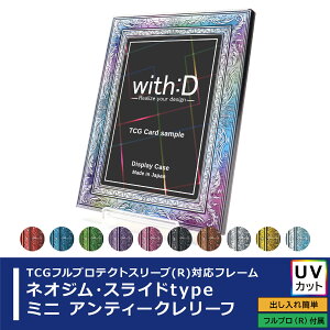 yӂ邳Ɣ[ŁzlIWEXChtype ~j AeB[N[t [A-12601]/Ӓ  RNV g[fBOJ[h