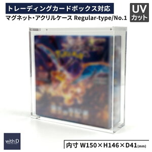 yӂ邳Ɣ[Łz}OlbgEANP[X Regular-type^No.1 [B-12603] / gJP[X RNV ی [ g[fBOJ[h UVJbg fBXvC with:D