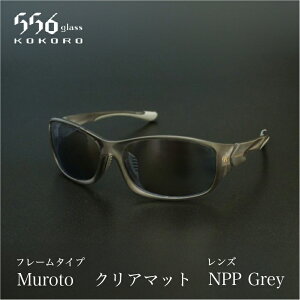 yӂ邳Ɣ[ŁzI]Iōi̕ΌTOX@556glass Muroto / 556glass Muroto.B / 556glass Muroto.CyI-12711zዾ