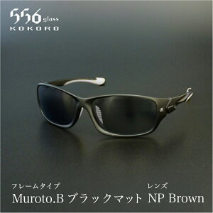 yӂ邳Ɣ[ŁzI]Iōi̕ΌTOX@556glass Muroto / 556glass Muroto.B / 556glass Muroto.CyI-12711zዾ