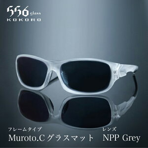 yӂ邳Ɣ[ŁzI]Iōi̕ΌTOX@556glass Muroto / 556glass Muroto.B / 556glass Muroto.CyI-12711zዾ