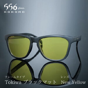 yӂ邳Ɣ[ŁzI]Iōi̕ΌTOX@556glass Tokiwa / 556glass Tokiwa.ByI-12712z