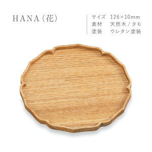 yӂ邳Ɣ[ŁzForest ؎M a12cm[C-13101] / zO a_ ؐ