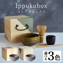 楽天市場】茶道 木箱の通販
