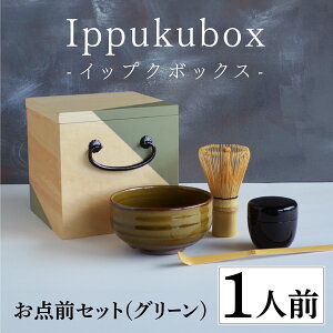 yӂ邳Ɣ[ŁzIppukubox-CbvN{bNX-[E-15601] /M H  _O      zO q ؔ H|i zO `H| ؐ 䌧I]s