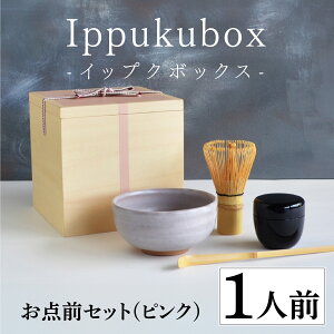 yӂ邳Ɣ[ŁzIppukubox-CbvN{bNX-[E-15601] /M H  _O      zO q ؔ H|i zO `H| ؐ 䌧I]s