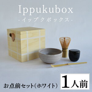 yӂ邳Ɣ[ŁzIppukubox-CbvN{bNX-[E-15601] /M H  _O      zO q ؔ H|i zO `H| ؐ 䌧I]s