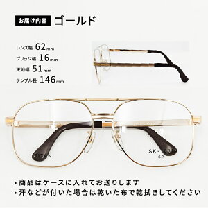 yӂ邳Ɣ[Łz߂˂̃[L[ amprbOTCYt[ [H-13702] / ዾ ߂ Kl `^ SK-1051 y S[h Vo[ uE 䌧I]s