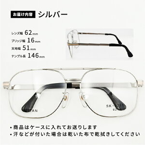 yӂ邳Ɣ[Łz߂˂̃[L[ amprbOTCYt[ [H-13702] / ዾ ߂ Kl `^ SK-1051 y S[h Vo[ uE 䌧I]s