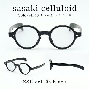 yӂ邳Ɣ[ŁzSSK cell-03 ZChTOX [N-14803] / TOX ZCh J[Y Ehዾ ߂ Y fB[X ZCh ዾ 䌧I]s