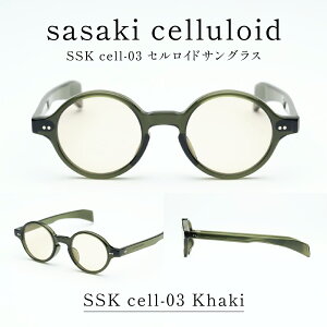 yӂ邳Ɣ[ŁzSSK cell-03 ZChTOX [N-14803] / TOX ZCh J[Y Ehዾ ߂ Y fB[X ZCh ዾ 䌧I]s