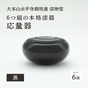 yӂ邳Ɣ[Łzy{RipB ԓz6g̖{i ʊ [P-03801] / ʊ h Vv   q `o i H Mtg v[g 蕨 NNn V